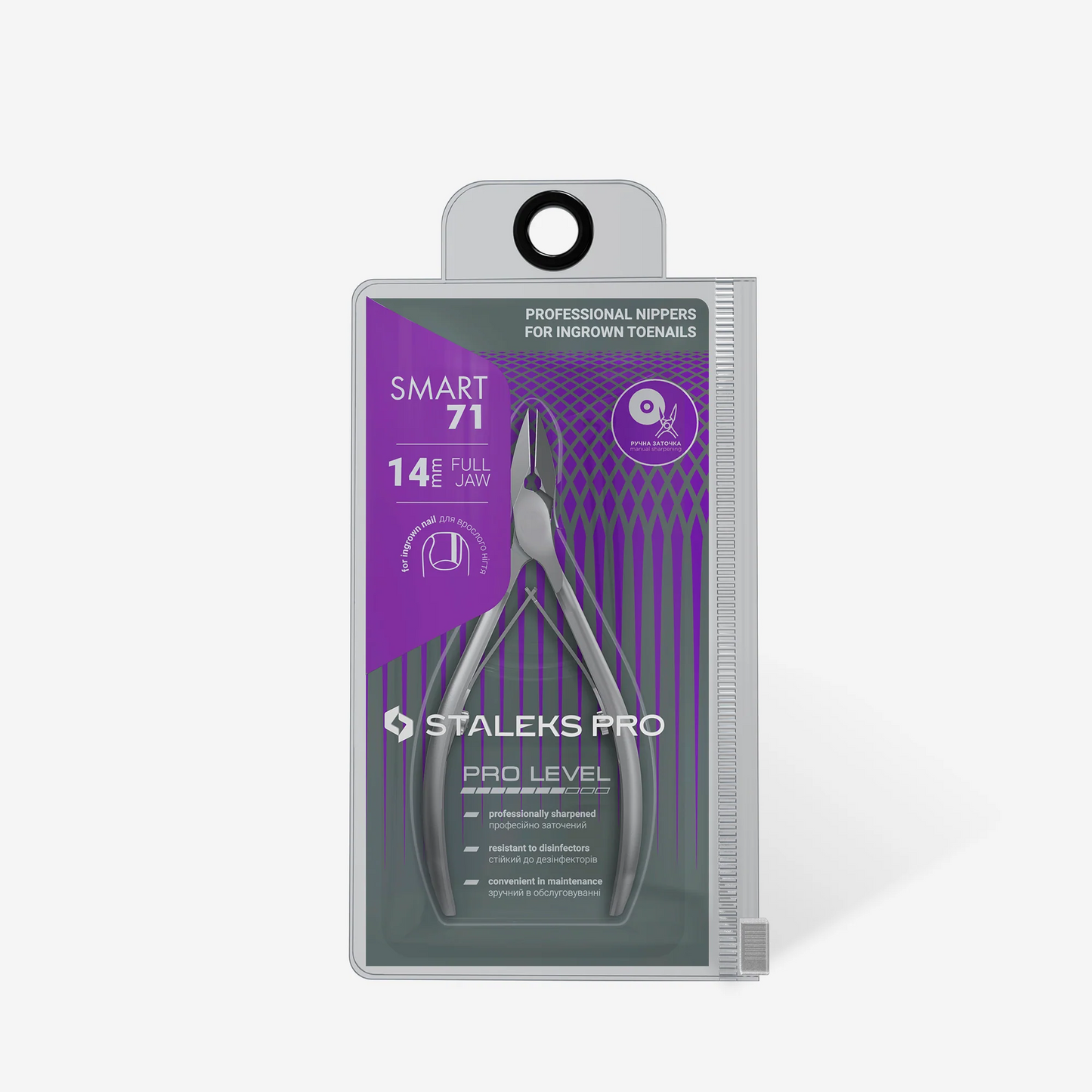 Professional Nippers For Ingrown Toenails SMART 71 14mm